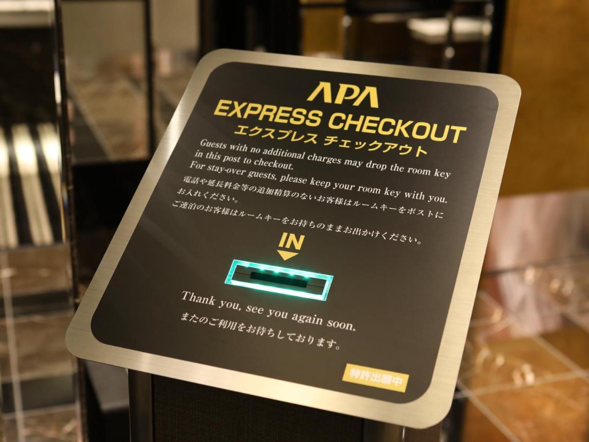 Apa Hotel Tsukiji Ekiminami Tokyo Dış mekan fotoğraf